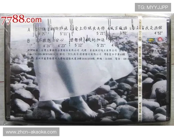 《音符与棒球旋律交汇季后赛主题曲流行歌手重新编曲展现激情与力量》 《音符与棒球旋律交汇季后赛主题曲流行歌手重新编曲展现激情与力量》