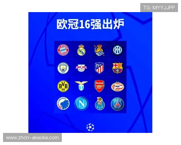 英超五支球队直接晋级欧冠16强，统治积分榜前八