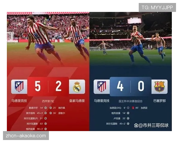 巴萨主场对阵马竞，红牌停赛库巴西影响防线部署